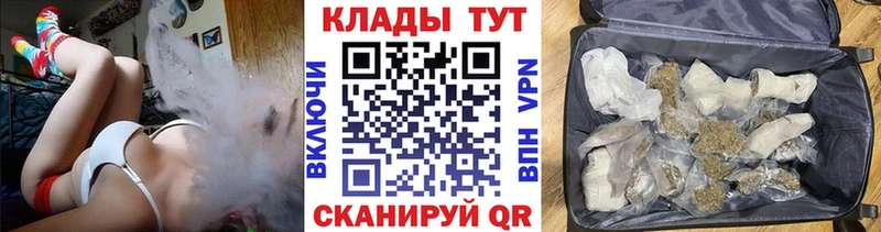 Как найти наркотики Домодедово Бошки Шишки  Галлюциногенные грибы  КОКАИН  СОЛЬ  ГАШИШ  Мефедрон 