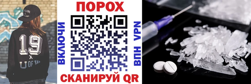 где можно купить наркотик  Домодедово  OMG зеркало  Амфетамин VHQ 