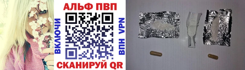 Альфа ПВП СК КРИС  Домодедово 