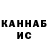 Кетамин ketamine Nathan Vercher