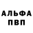 ГАШ хэш __ Wollf__