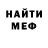 КЕТАМИН VHQ mi gomes