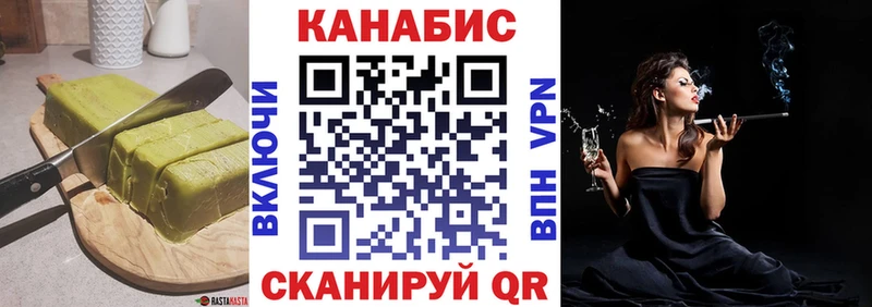 Печенье с ТГК марихуана  блэк спрут вход  Домодедово 