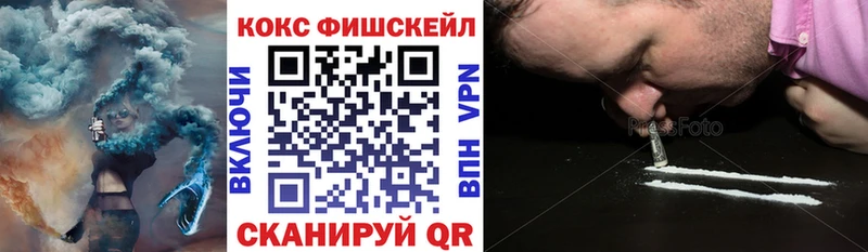 COCAIN Колумбийский  наркота  Домодедово 