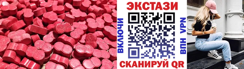 ЭКСТАЗИ Punisher Домодедово