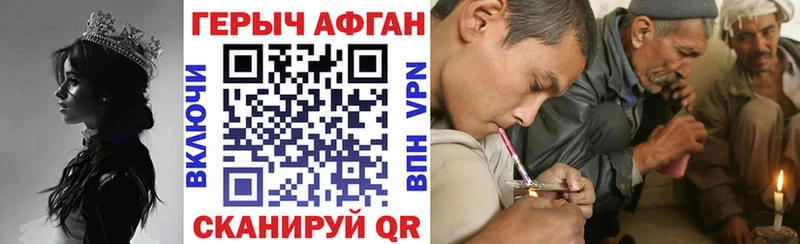 kraken как войти  купить наркоту  Домодедово  ГЕРОИН белый 