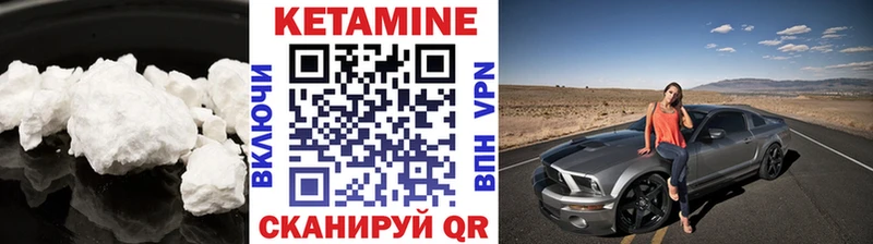 КЕТАМИН ketamine  Домодедово 