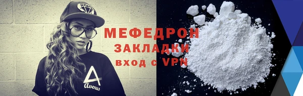 крисы Володарск