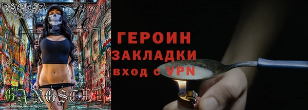 spice Волоколамск