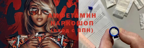 Альфа ПВП Волосово