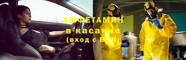 Альфа ПВП Волосово