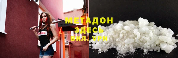 Альфа ПВП Волосово