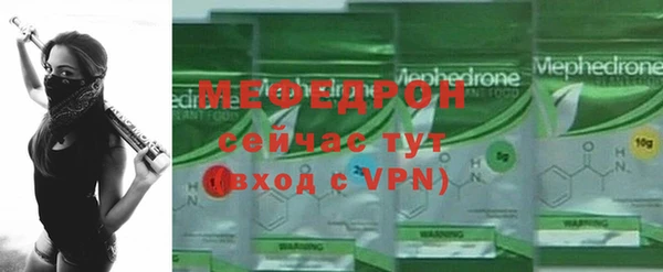 Альфа ПВП Волосово