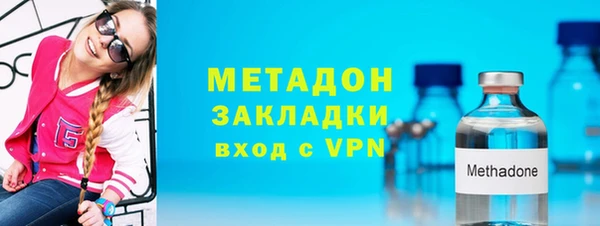 Альфа ПВП Волосово