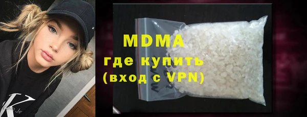 spice Волоколамск