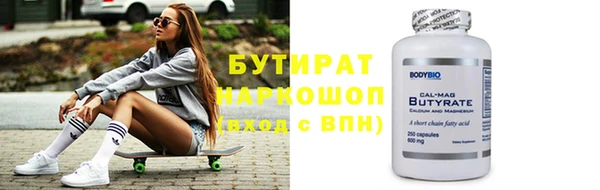 крисы Володарск