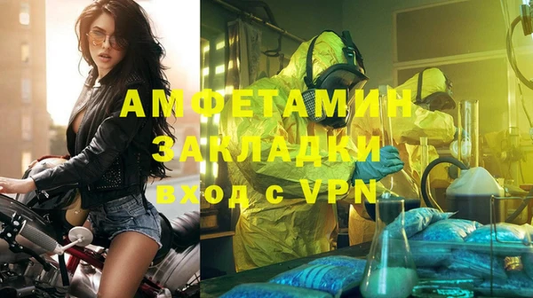 Альфа ПВП Волосово