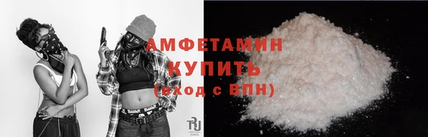 Альфа ПВП Волосово