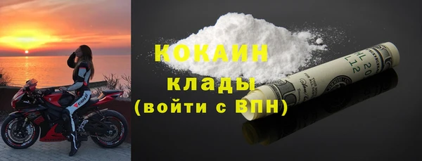 spice Волоколамск