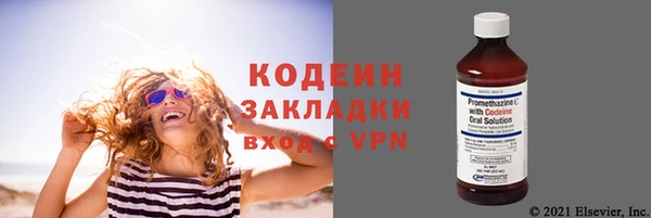 Альфа ПВП Волосово