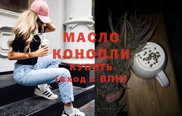 Альфа ПВП Волосово