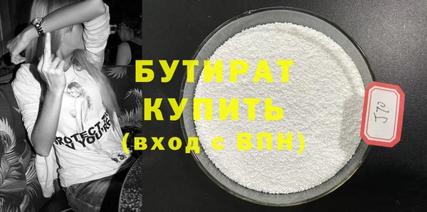 spice Волоколамск