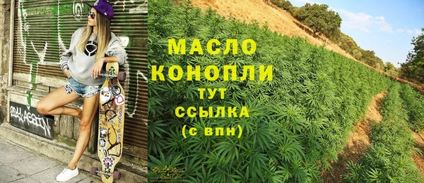 spice Волоколамск