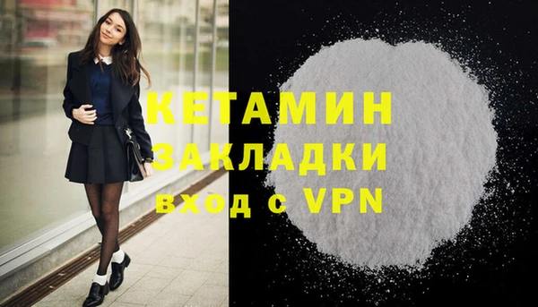 spice Волоколамск