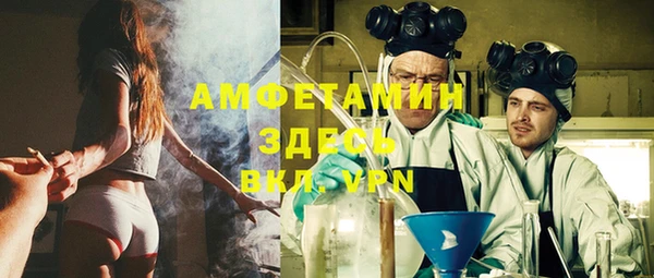 spice Волоколамск
