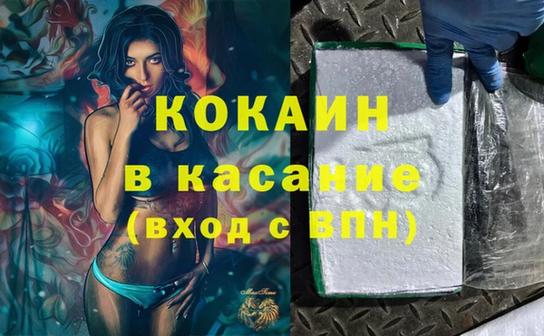 крисы Володарск