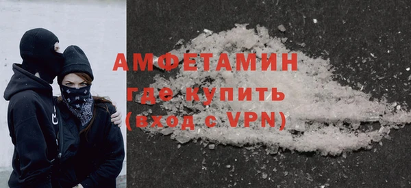 Альфа ПВП Волосово