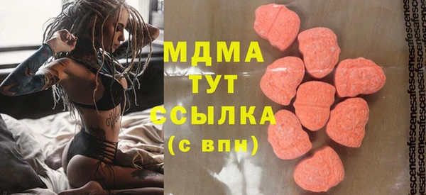 spice Волоколамск