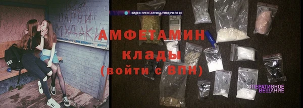 Альфа ПВП Волосово