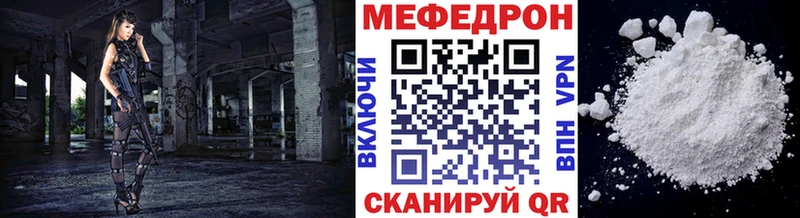 Меф мяу мяу  площадка наркотические препараты  Домодедово  KRAKEN зеркало 