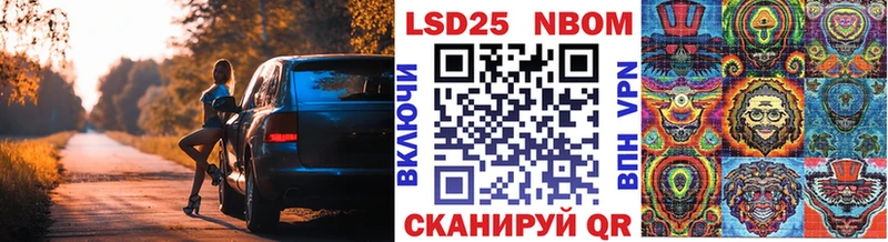 Марки N-bome 1,5мг  Домодедово 