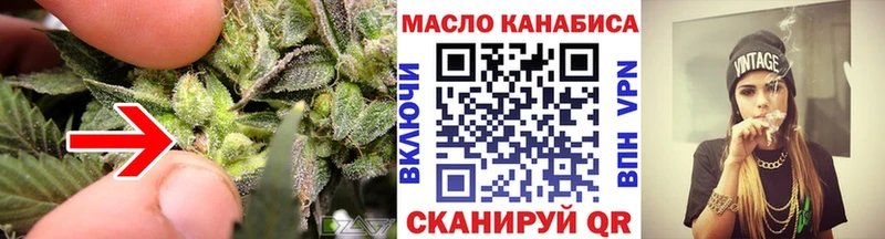 цена   Домодедово  ТГК THC oil 
